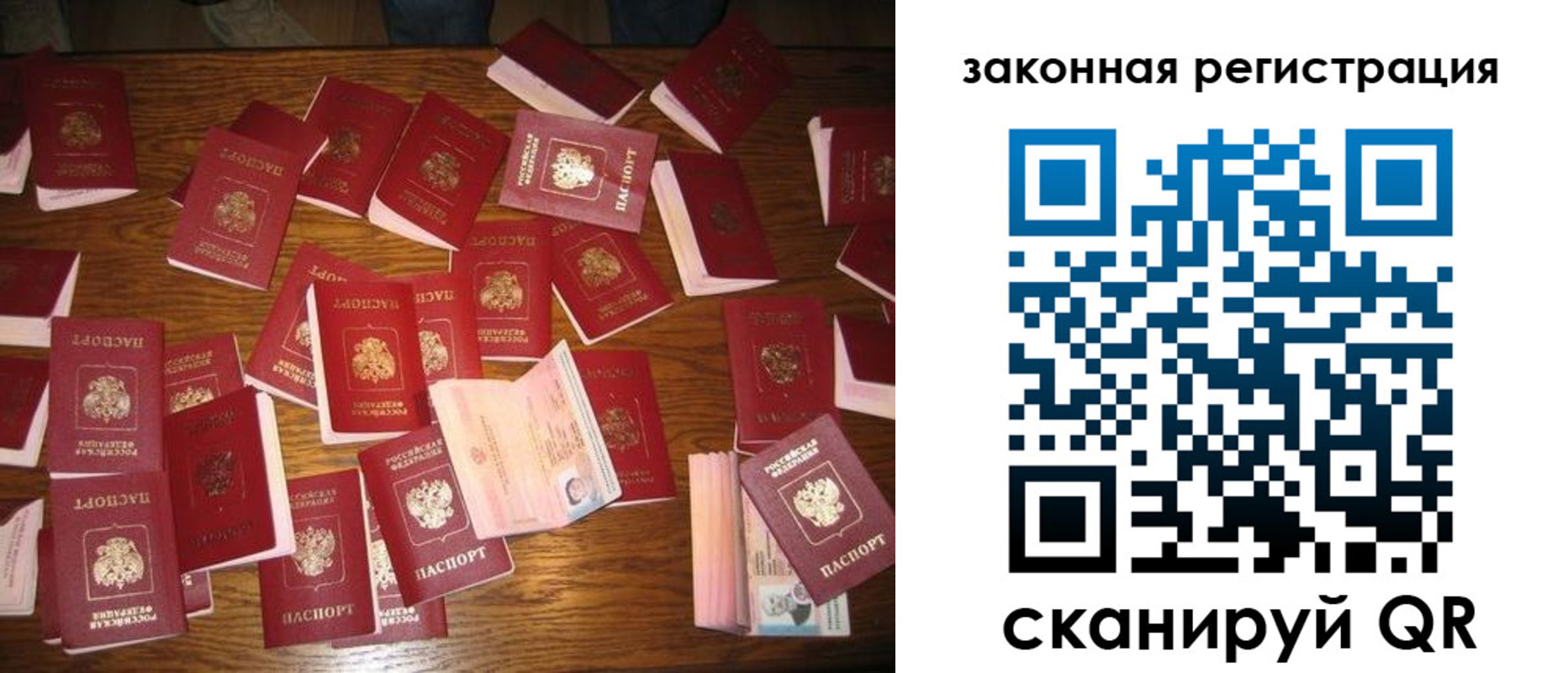 прописка для кредита в Зарайске