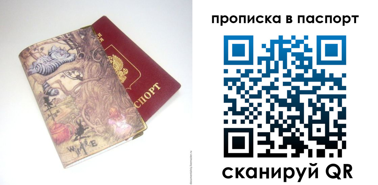 регистрация для школы в Зарайске