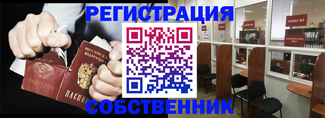 миграционный учет в Зарайске