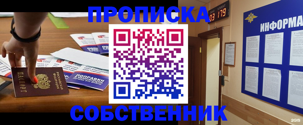 временная регистрация госуслуги в Зарайске