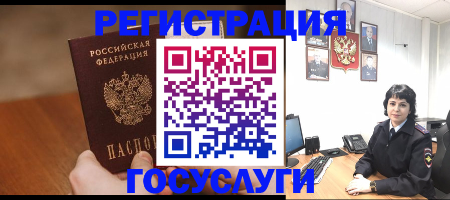 прописка штамп в Зарайске