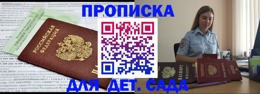 временная регистрация поиск в Зарайске