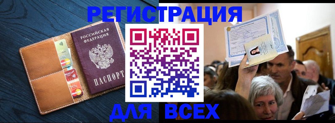 найти адрес прописки в Зарайске